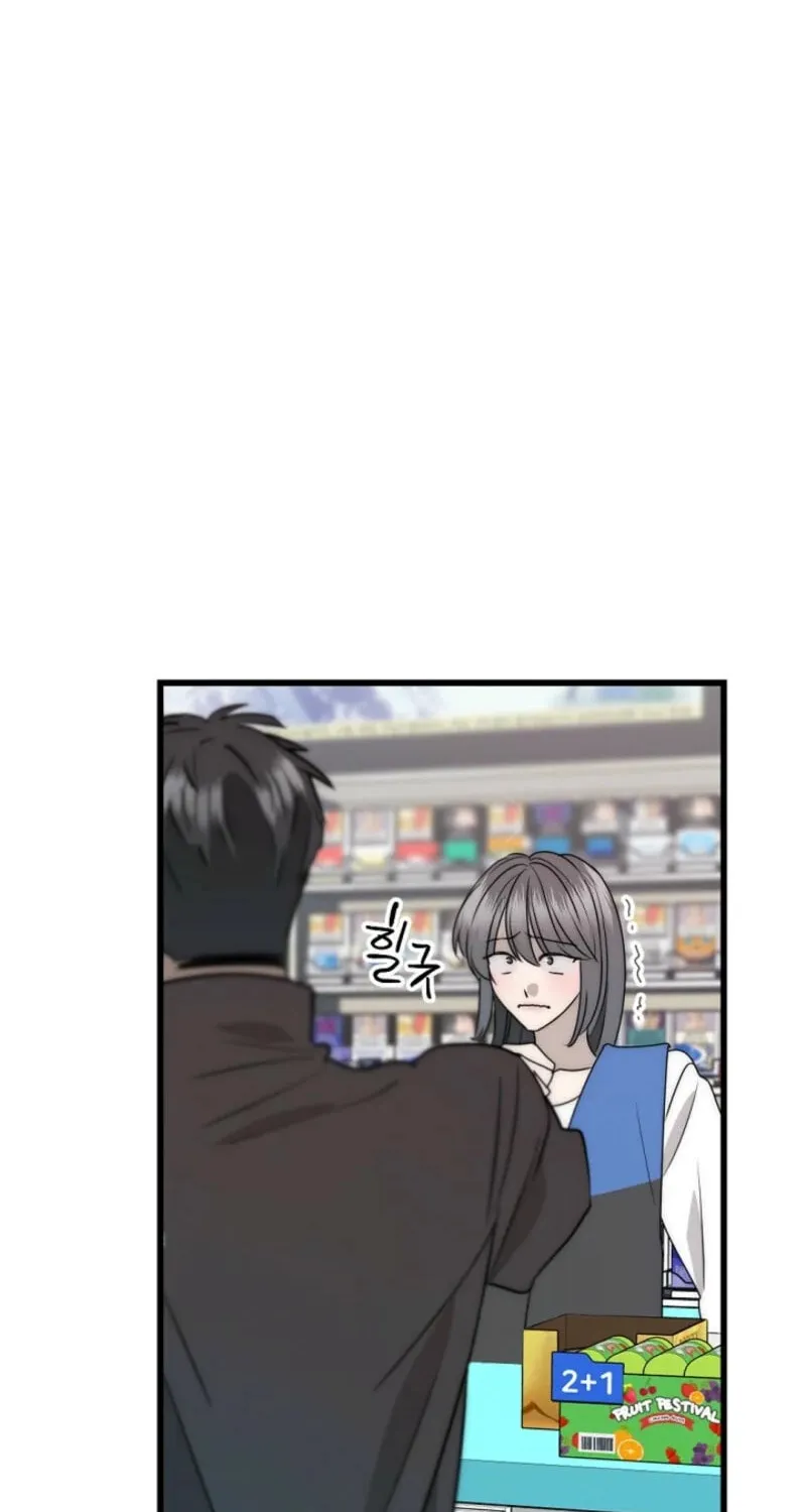 The Teacher in the Trap Chapter 1 page 66 - 