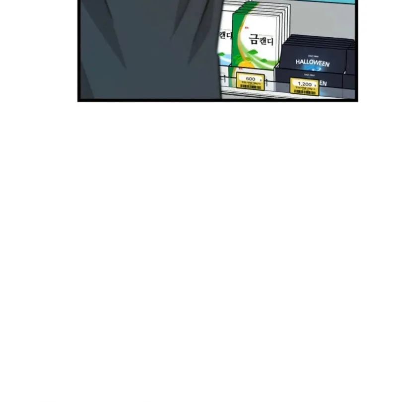 The Teacher in the Trap Chapter 1 page 67 - 