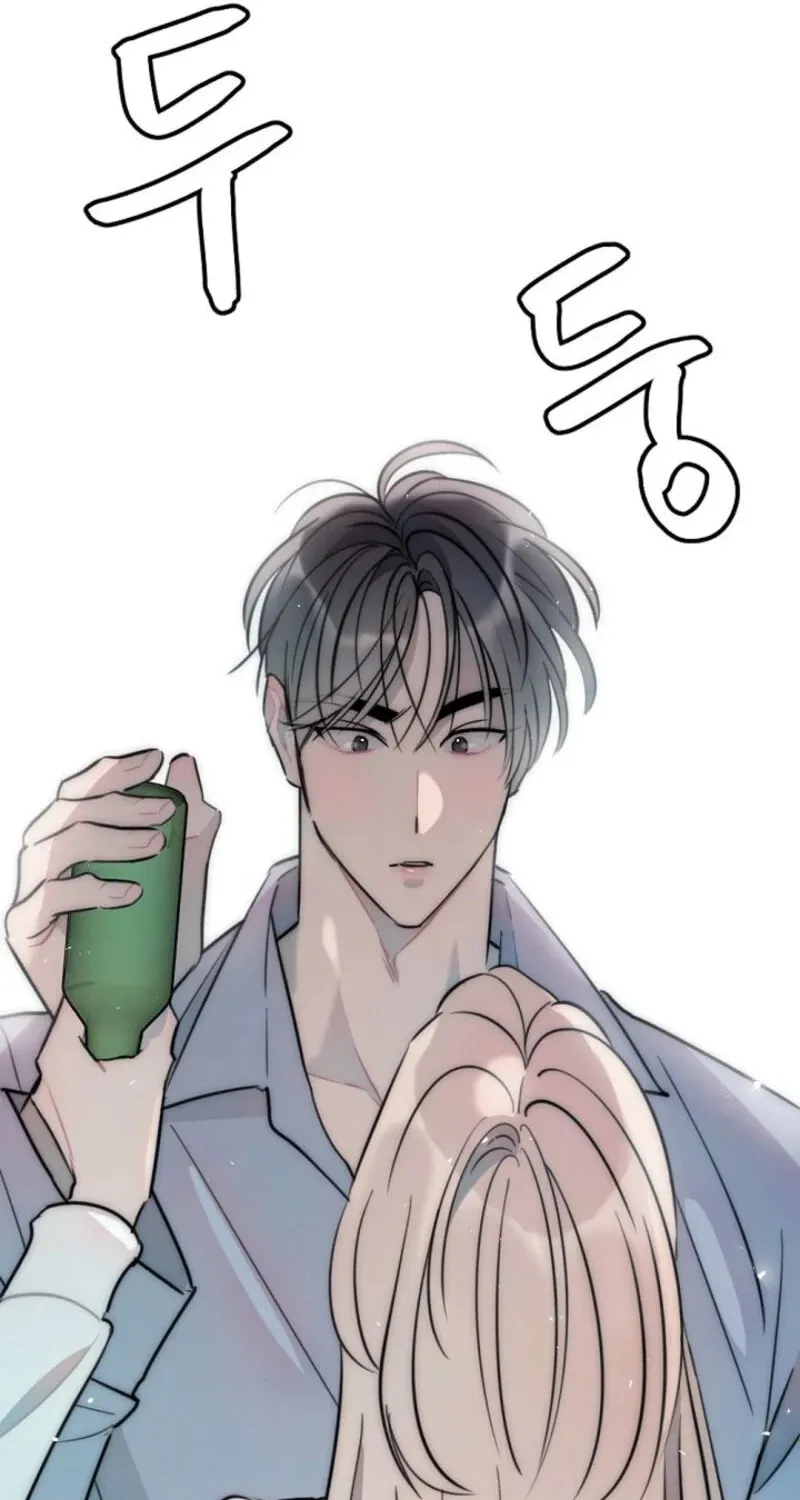 The Teacher in the Trap Chapter 1 page 78 - 
