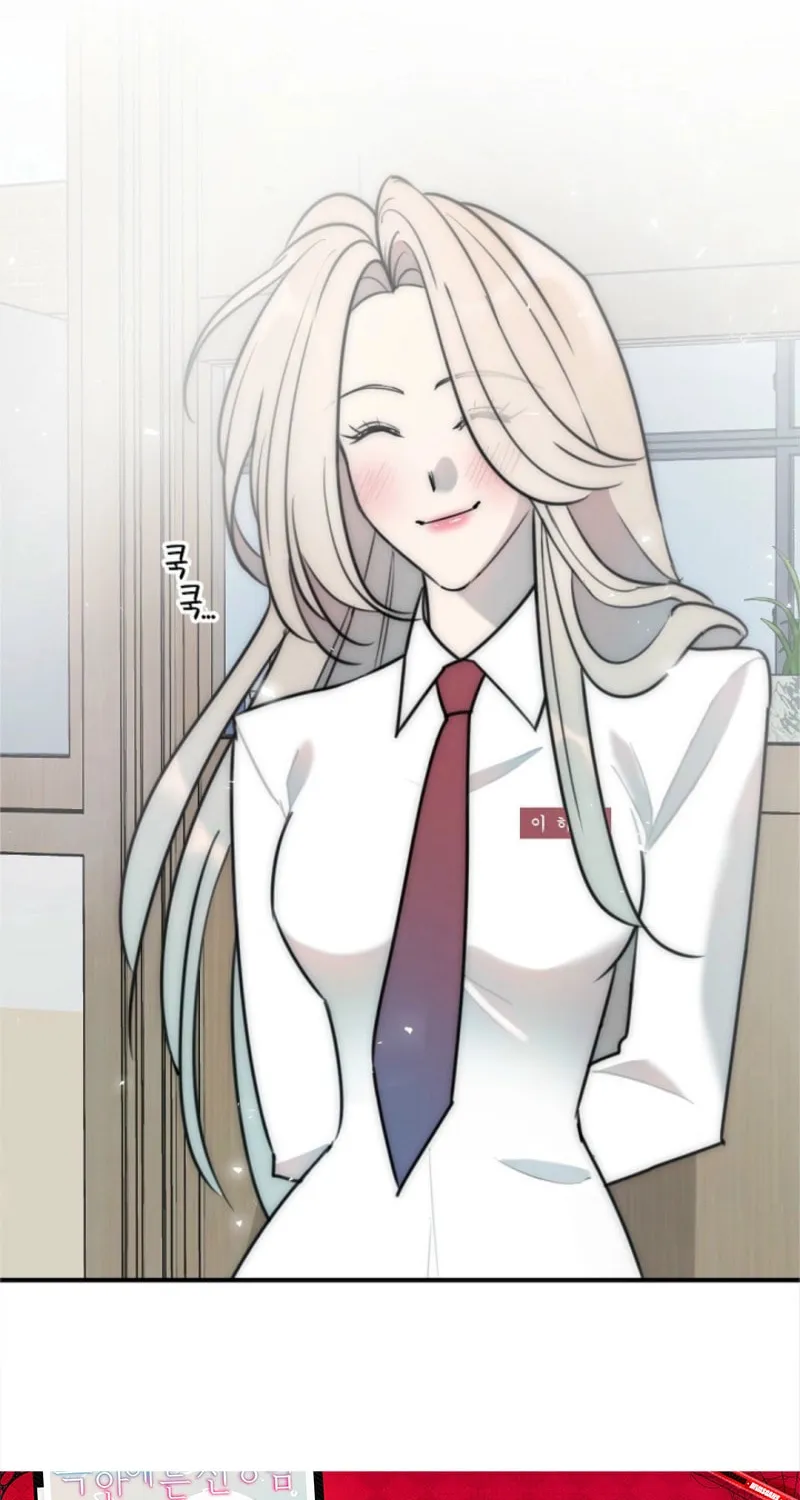 The Teacher in the Trap Chapter 10 page 16 - 