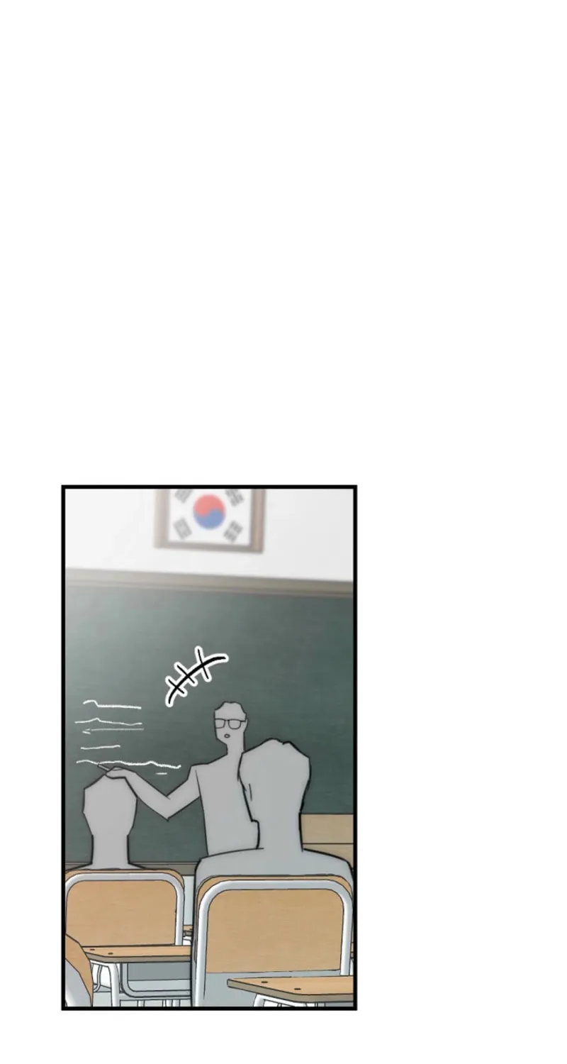 The Teacher in the Trap Chapter 10 page 18 - 