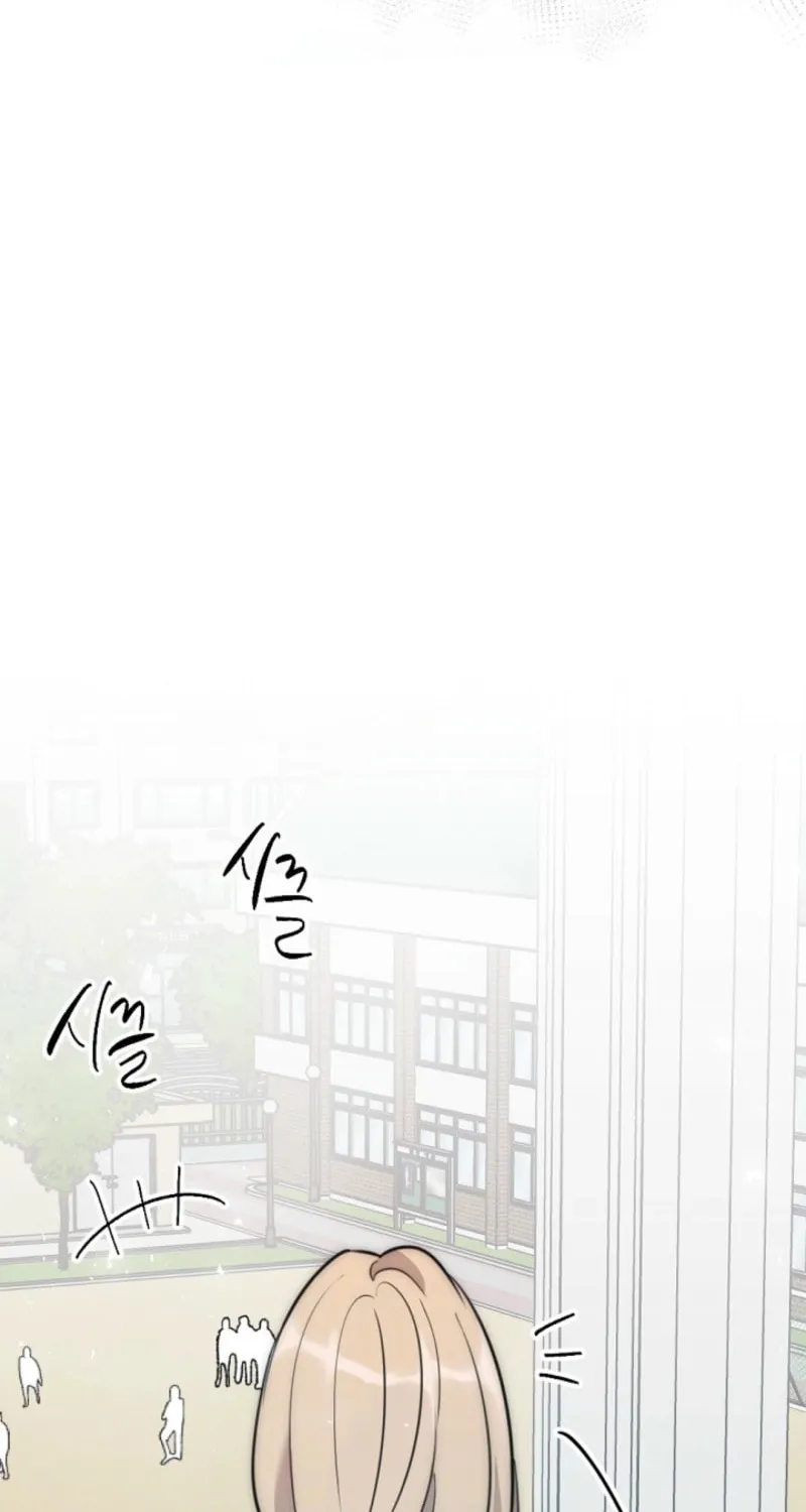The Teacher in the Trap Chapter 10 page 21 - 