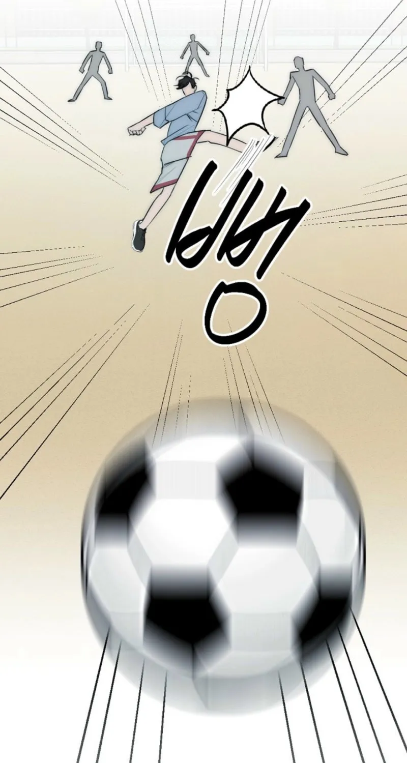 The Teacher in the Trap Chapter 10 page 25 - 