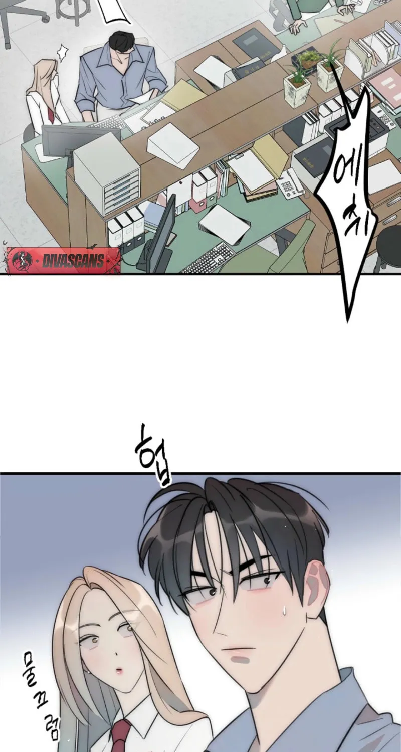 The Teacher in the Trap Chapter 10 page 5 - 