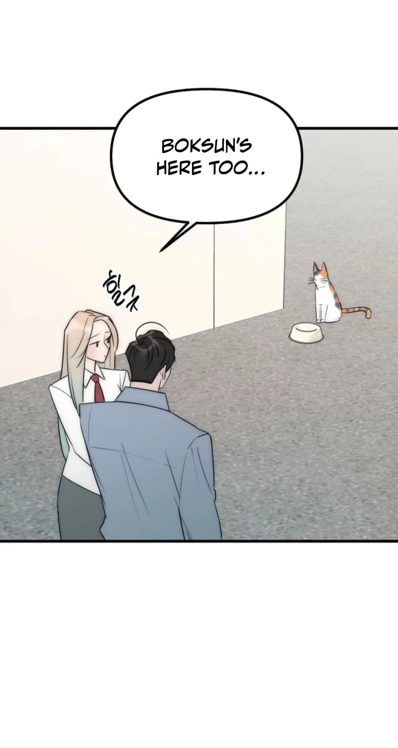 The Teacher in the Trap Chapter 10 page 53 - 
