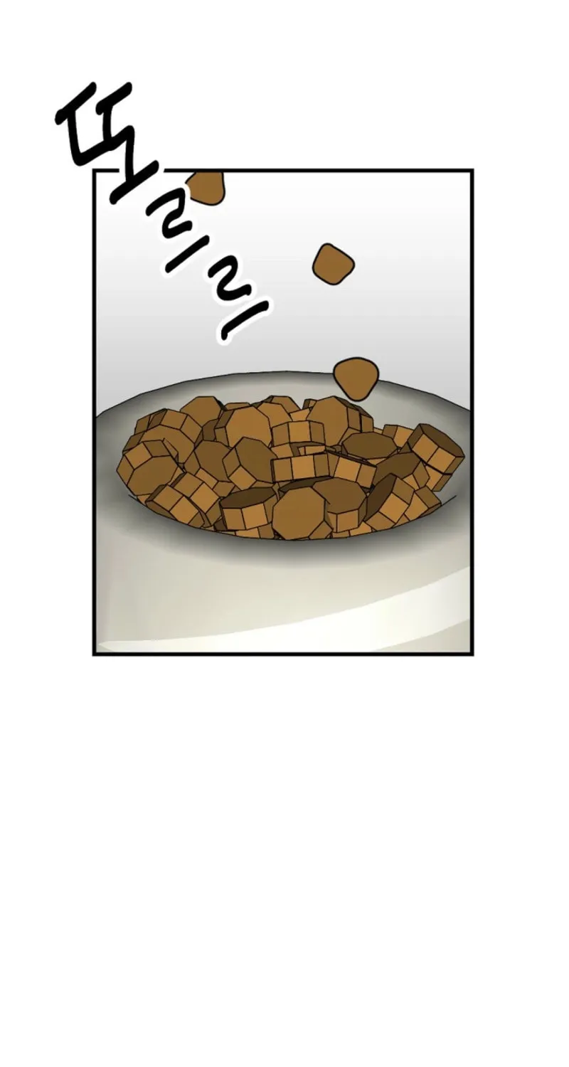The Teacher in the Trap Chapter 10 page 59 - 