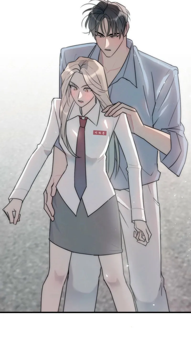 The Teacher in the Trap Chapter 11 page 2 - 