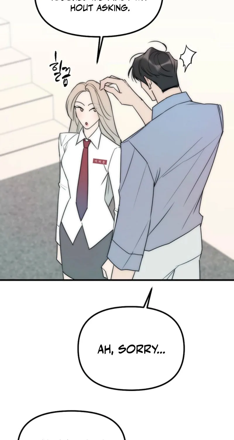 The Teacher in the Trap Chapter 11 page 26 - 