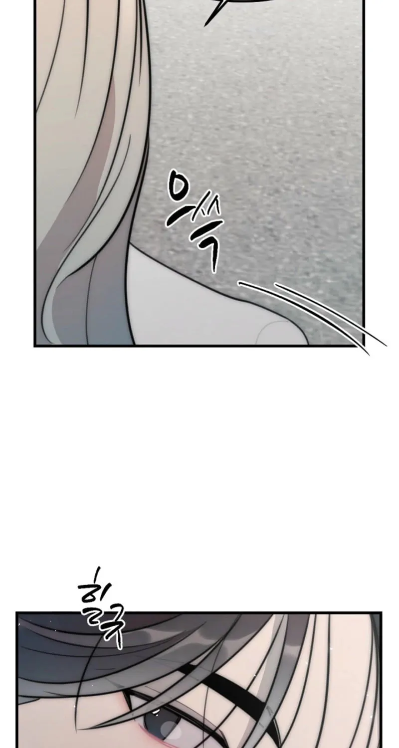 The Teacher in the Trap Chapter 12 page 17 - 