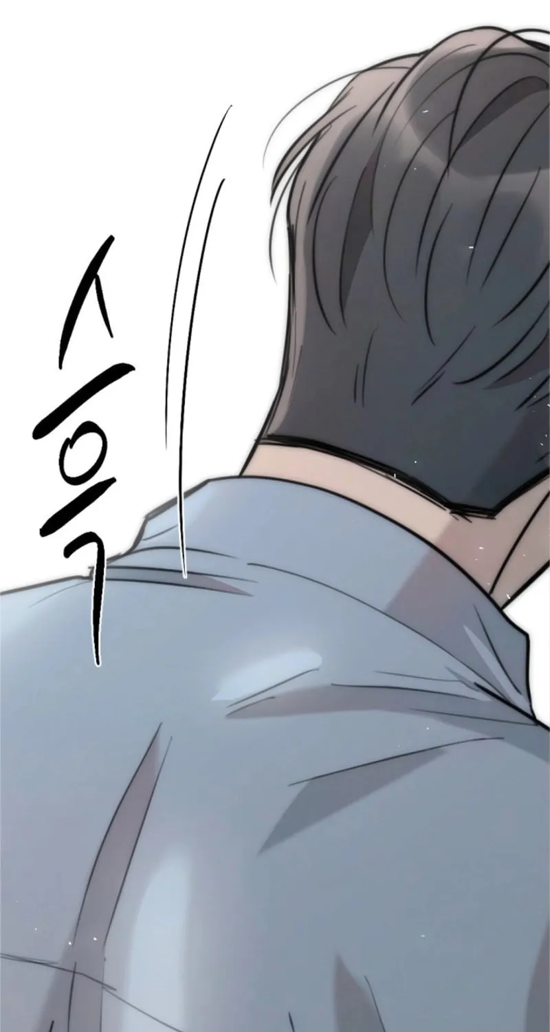 The Teacher in the Trap Chapter 12 page 32 - 