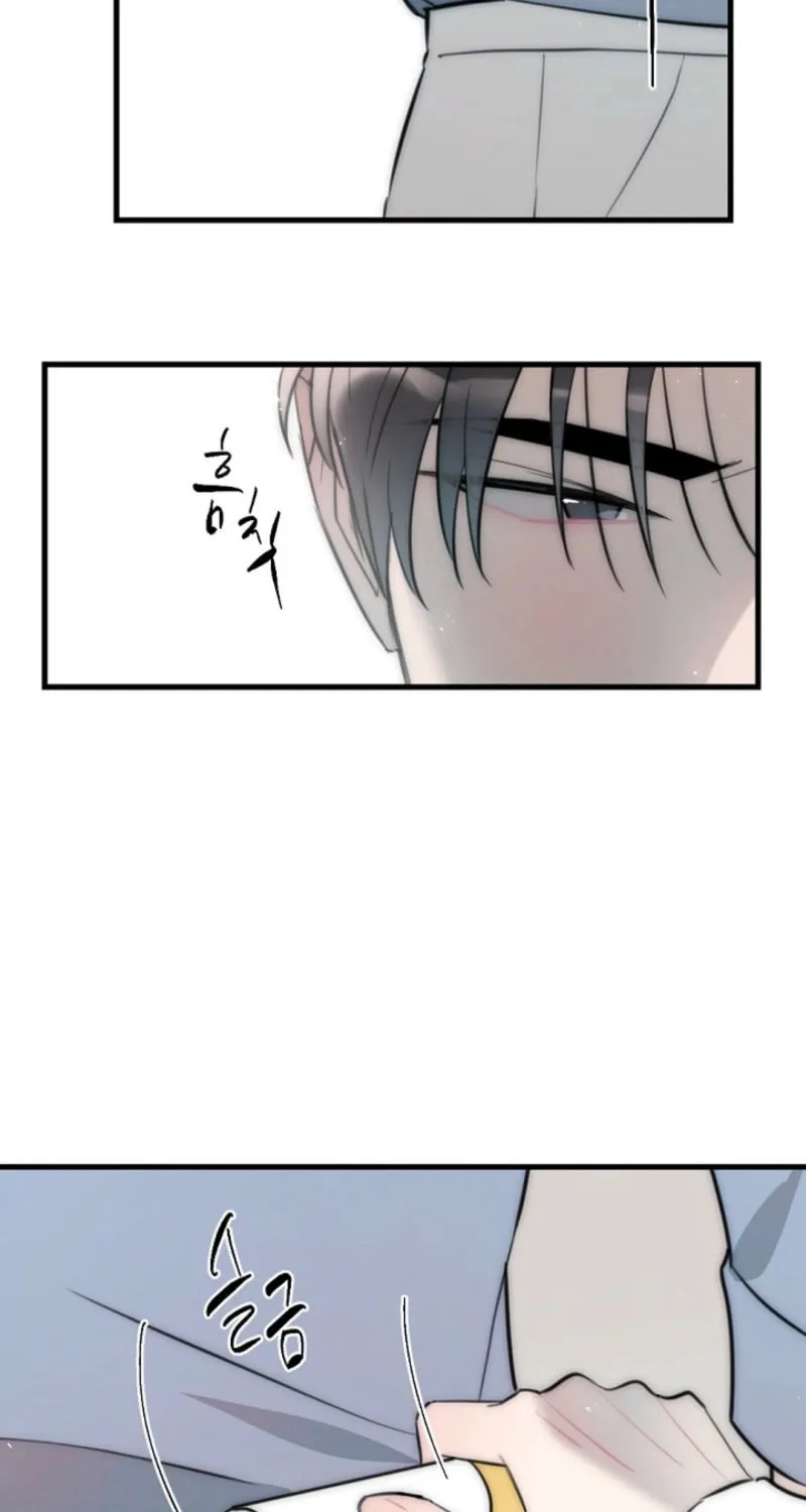 The Teacher in the Trap Chapter 12 page 39 - 