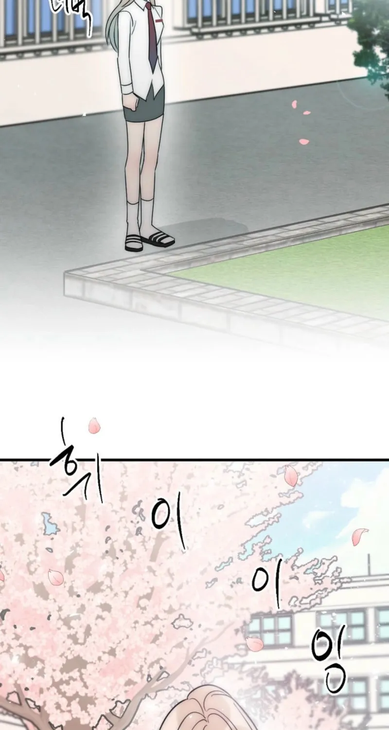 The Teacher in the Trap Chapter 12 page 48 - 