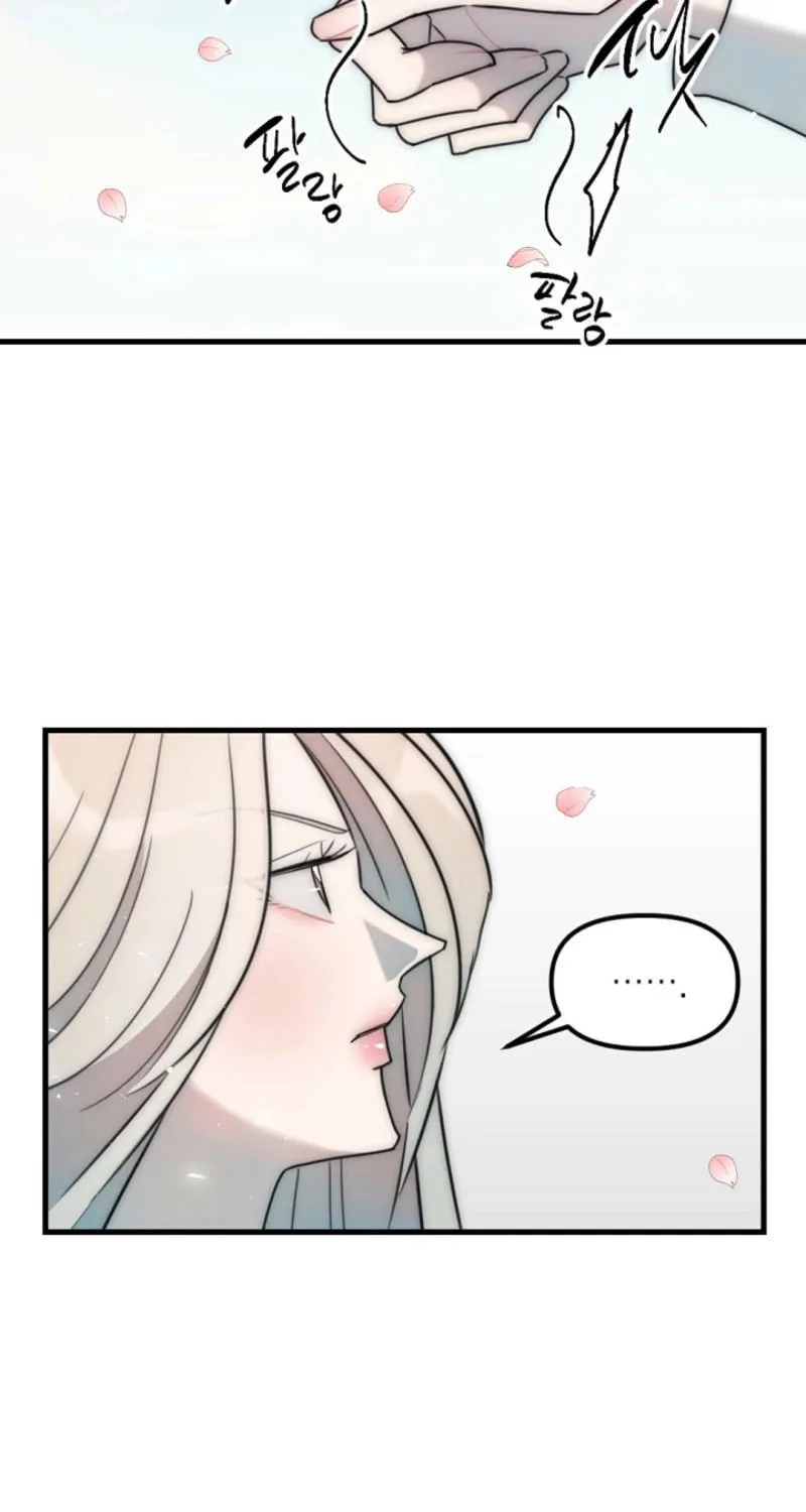 The Teacher in the Trap Chapter 12 page 51 - 