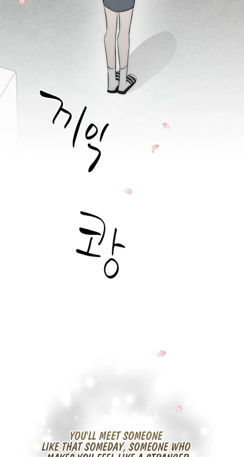 The Teacher in the Trap Chapter 12 page 68 - 