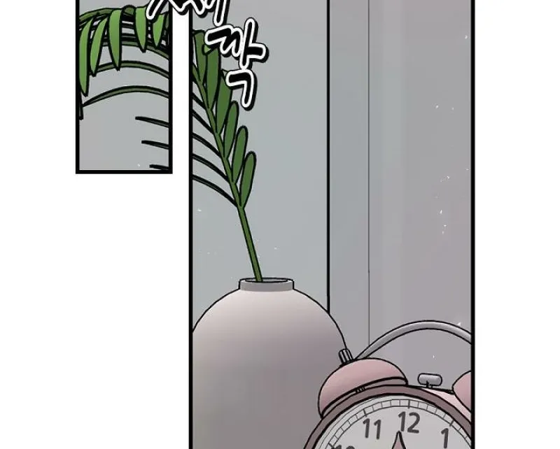 The Teacher in the Trap Chapter 13 page 6 - 