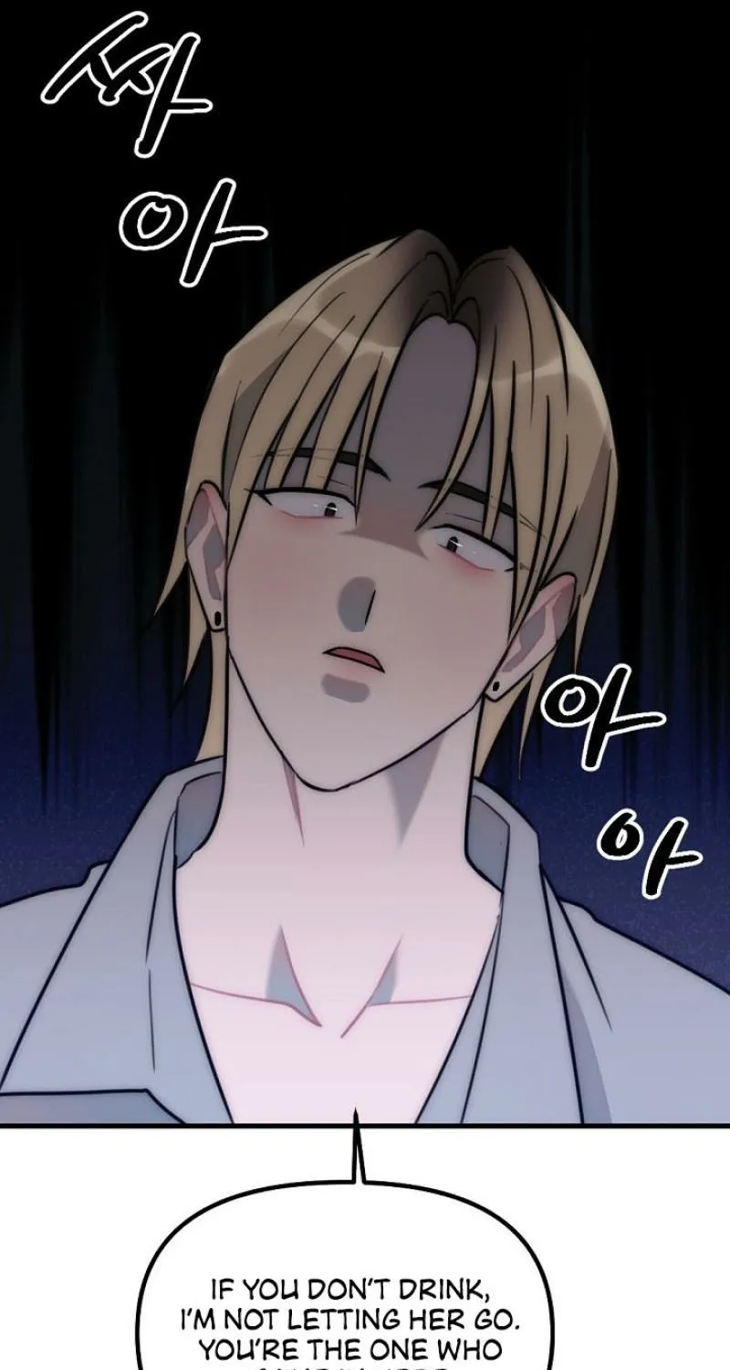 The Teacher in the Trap Chapter 13 page 51 - 