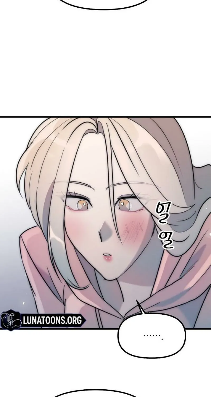 The Teacher in the Trap Chapter 13 page 62 - 