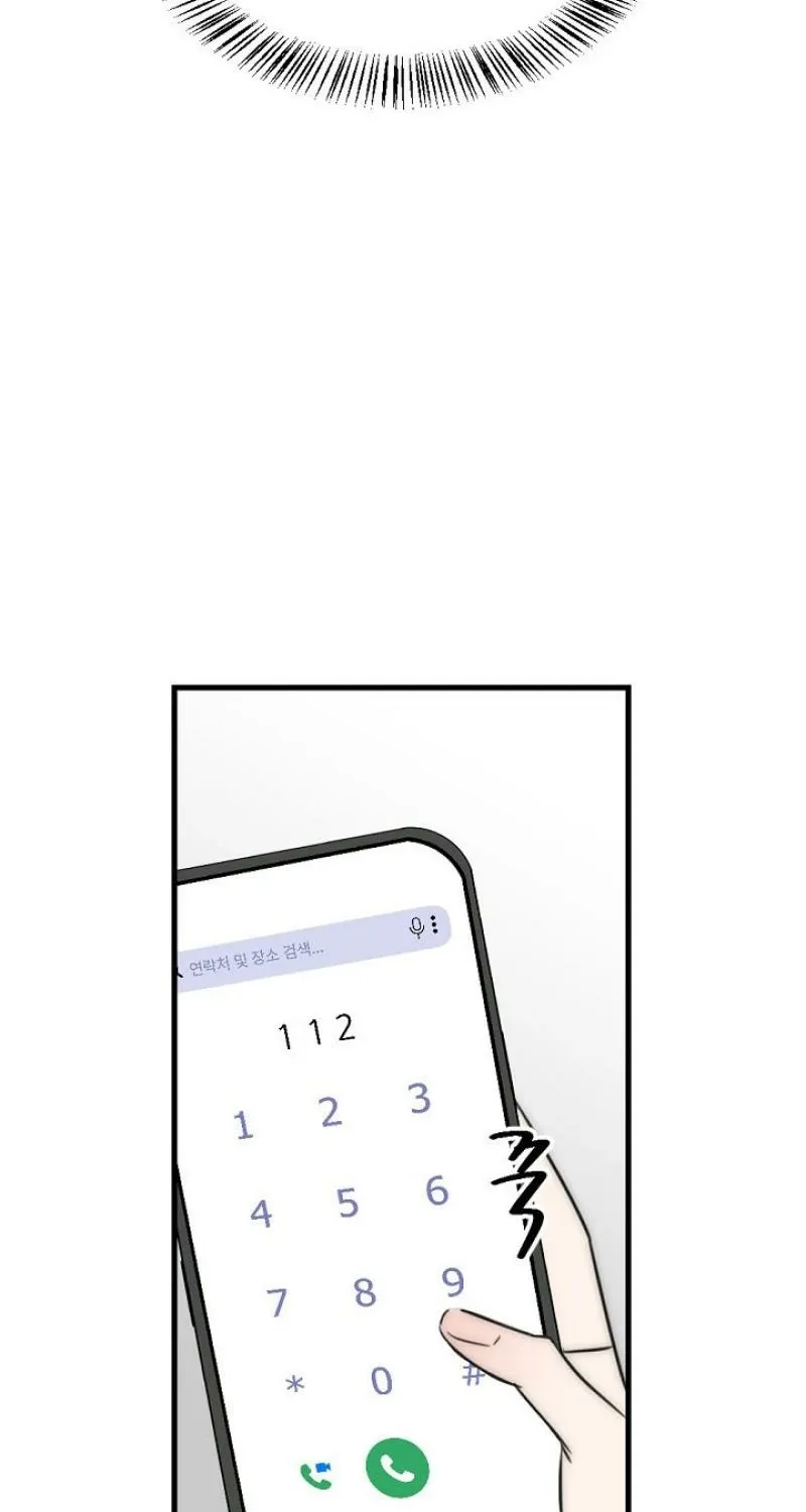 The Teacher in the Trap Chapter 13 page 65 - 