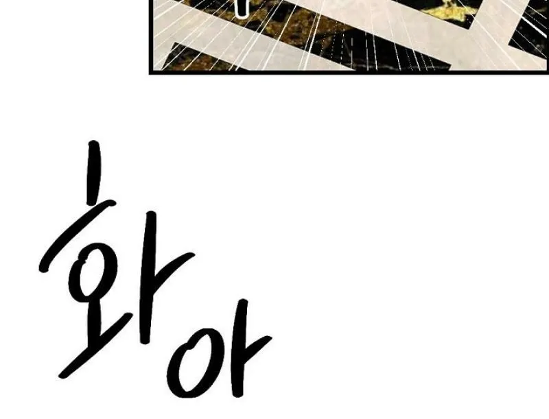 The Teacher in the Trap Chapter 13 page 72 - 