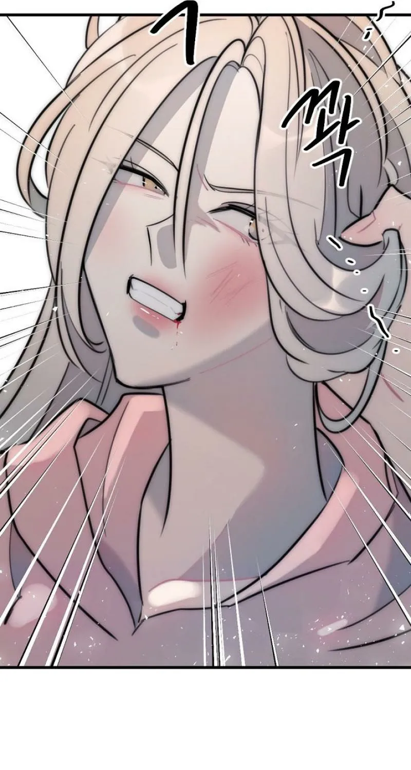 The Teacher in the Trap Chapter 13 page 73 - 