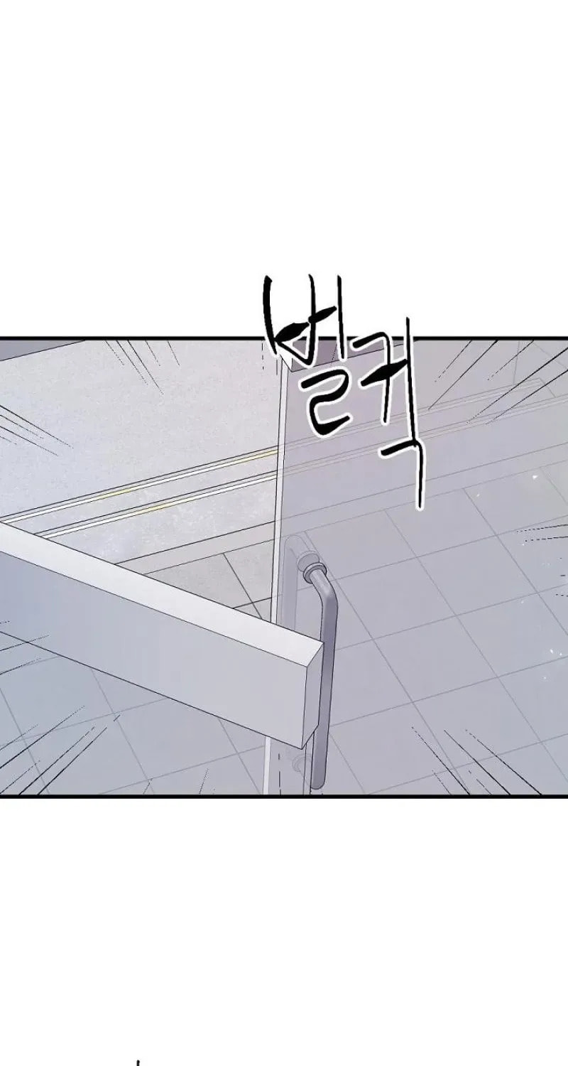 The Teacher in the Trap Chapter 14 page 20 - 