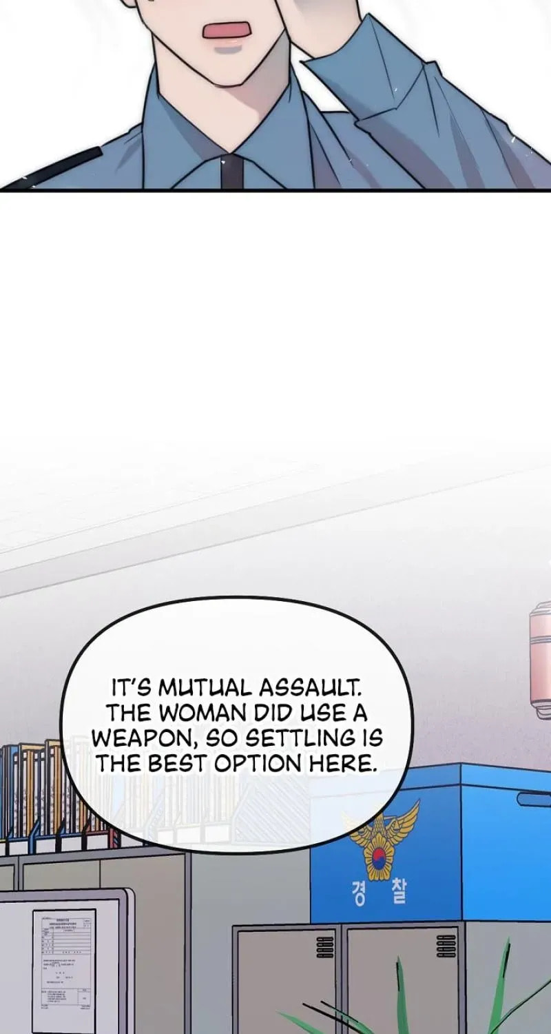 The Teacher in the Trap Chapter 14 page 34 - 