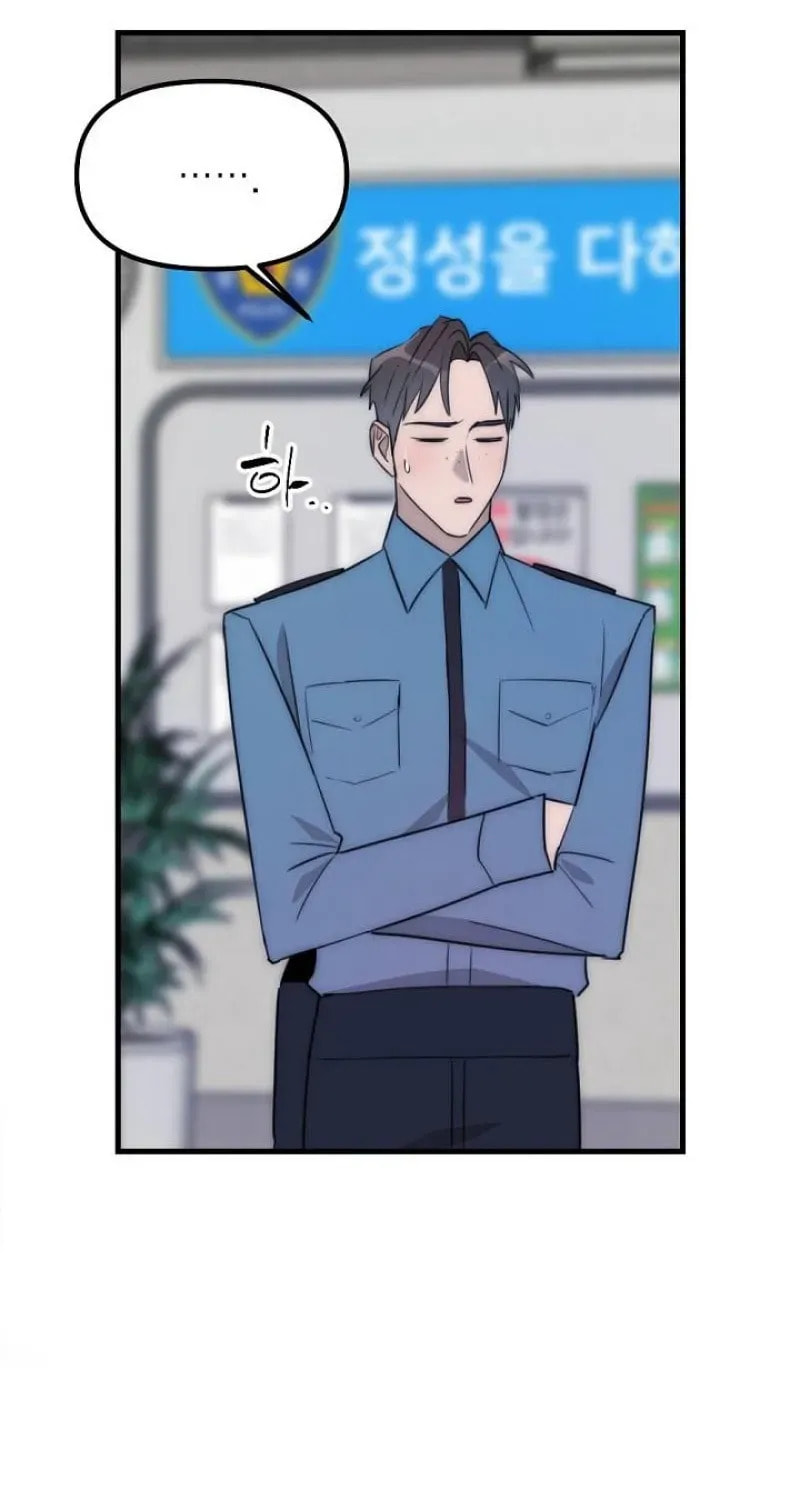 The Teacher in the Trap Chapter 14 page 45 - 