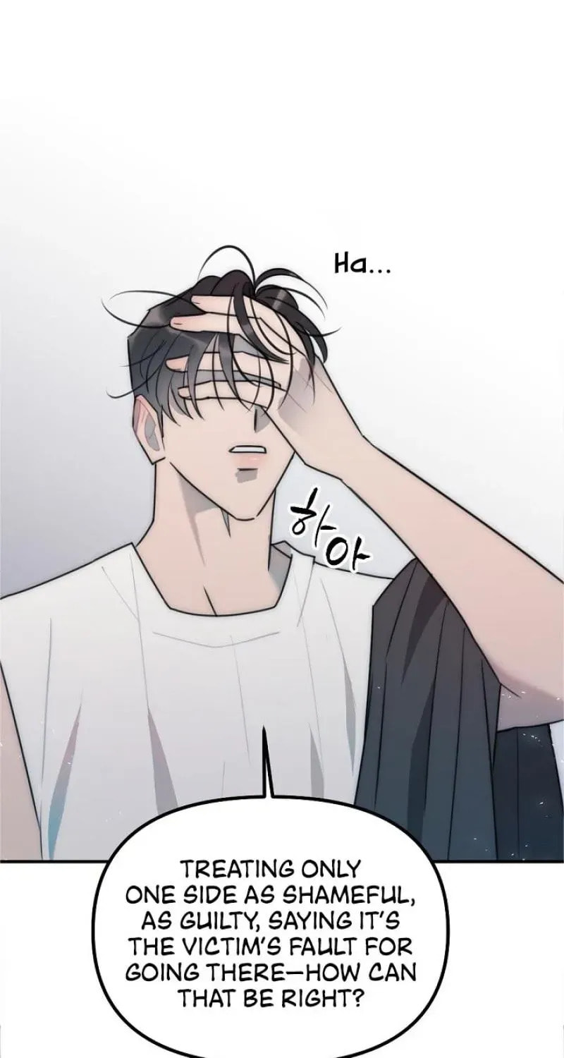 The Teacher in the Trap Chapter 14 page 46 - 