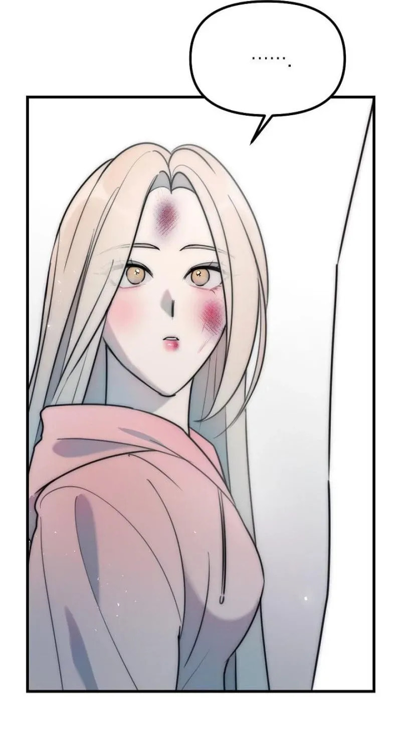 The Teacher in the Trap Chapter 14 page 50 - 