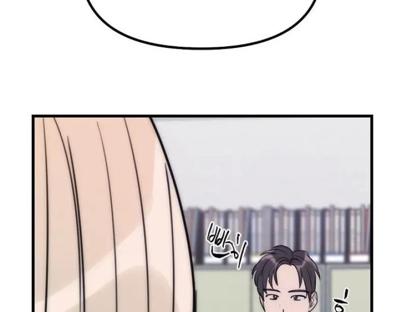 The Teacher in the Trap Chapter 14 page 6 - 