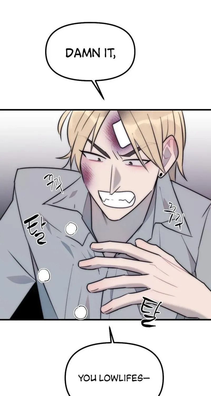 The Teacher in the Trap Chapter 14 page 58 - 