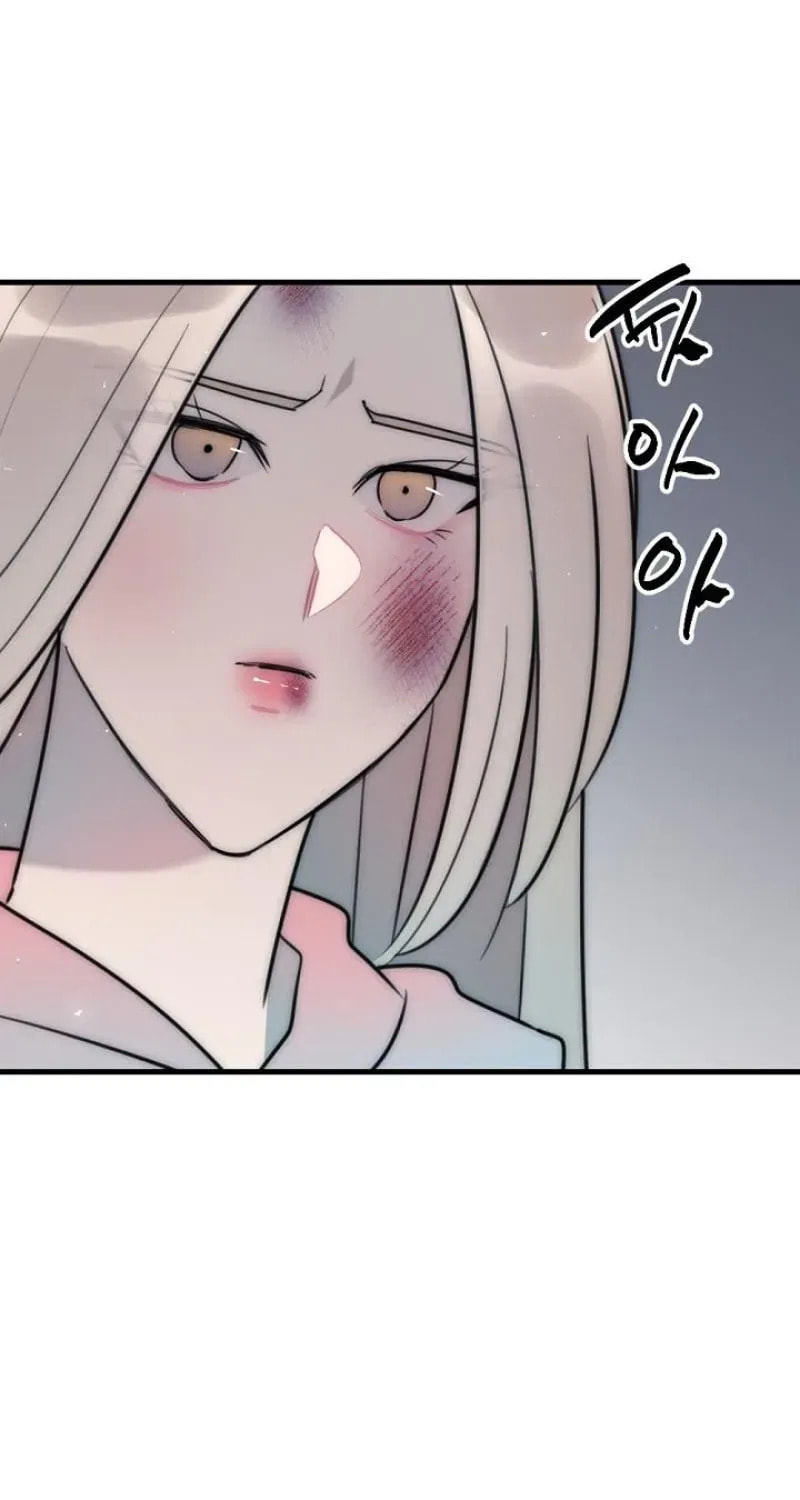 The Teacher in the Trap Chapter 14 page 67 - 