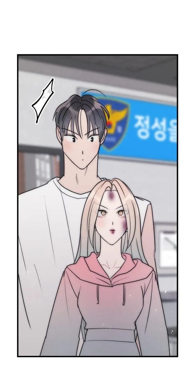 The Teacher in the Trap Chapter 14 page 69 - 