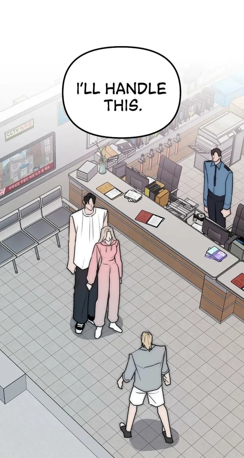 The Teacher in the Trap Chapter 15 page 1 - 