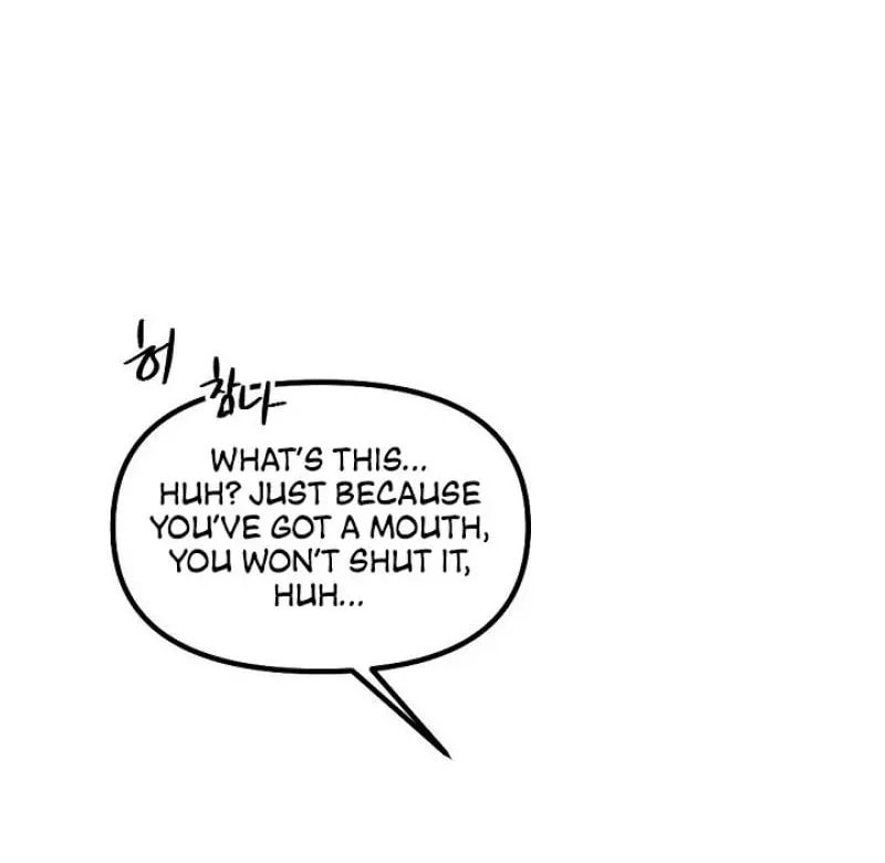 The Teacher in the Trap Chapter 15 page 12 - 