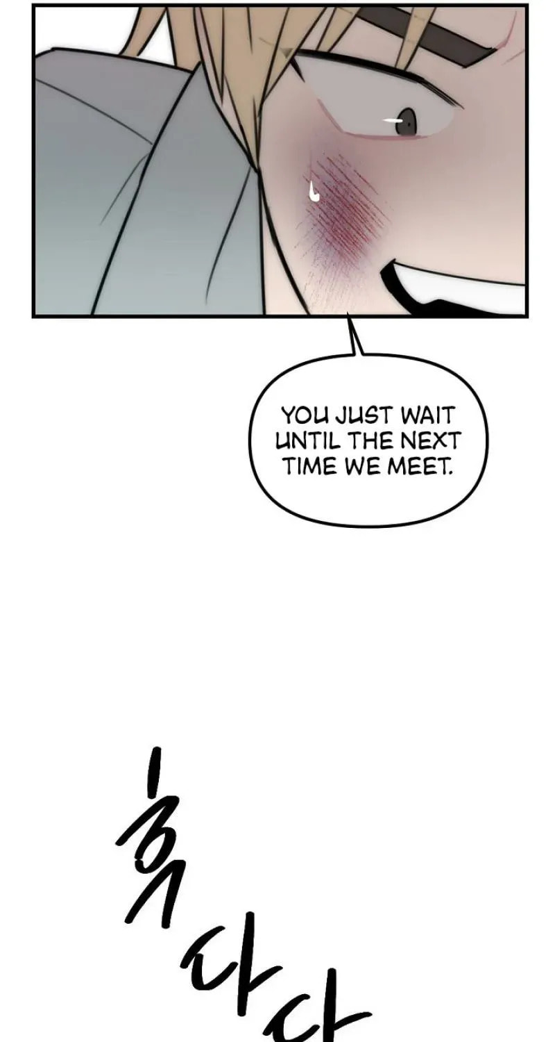 The Teacher in the Trap Chapter 15 page 13 - 