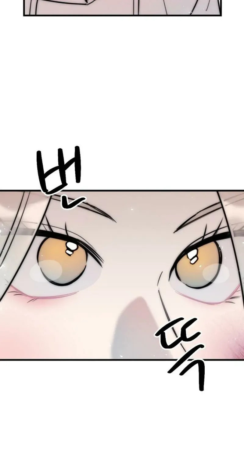 The Teacher in the Trap Chapter 15 page 3 - 
