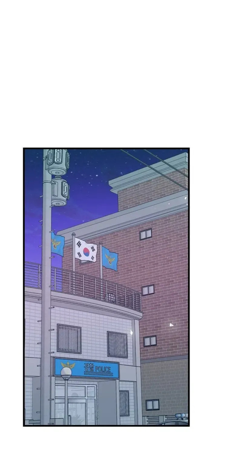 The Teacher in the Trap Chapter 15 page 26 - 