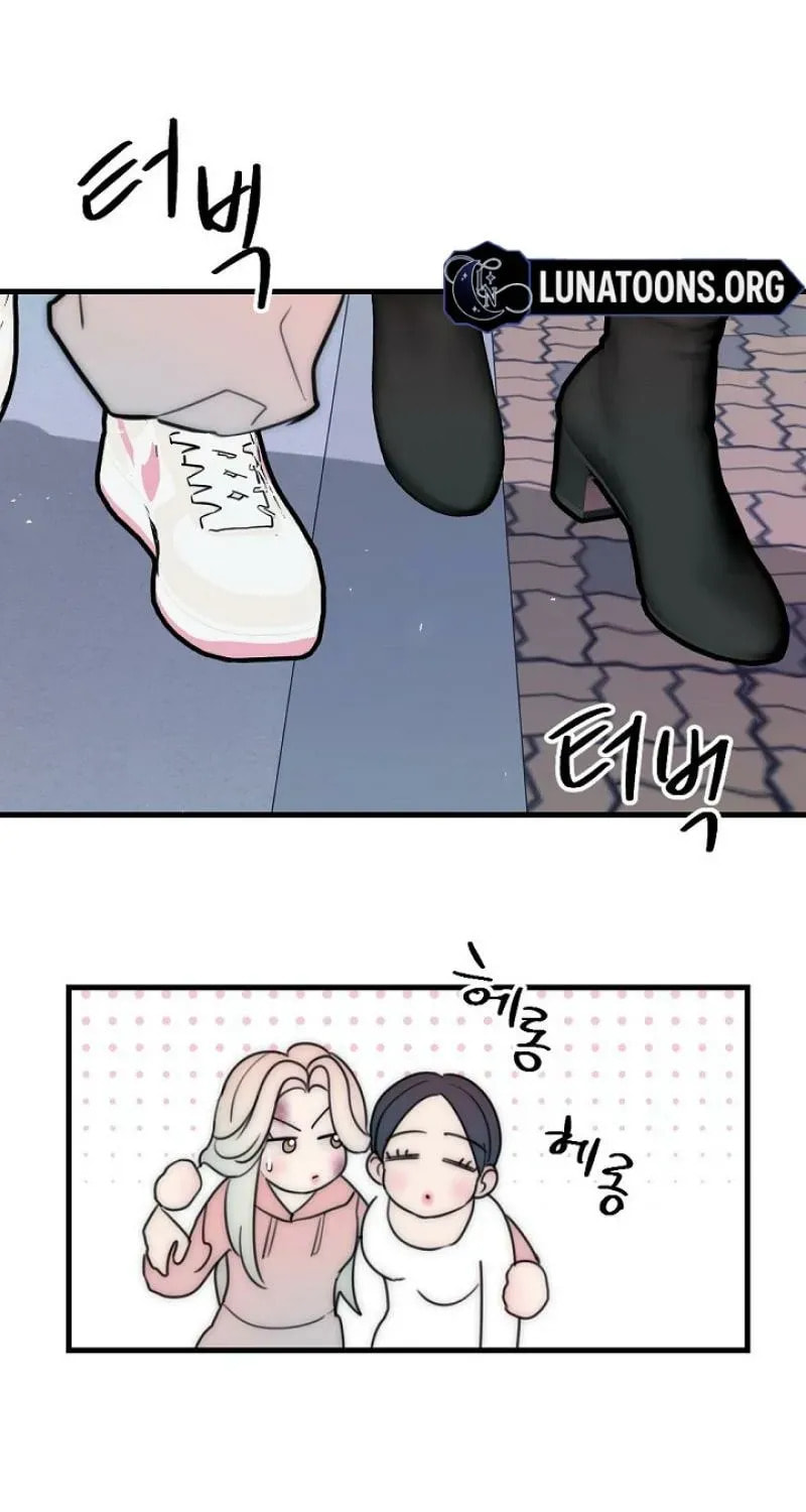 The Teacher in the Trap Chapter 15 page 27 - 
