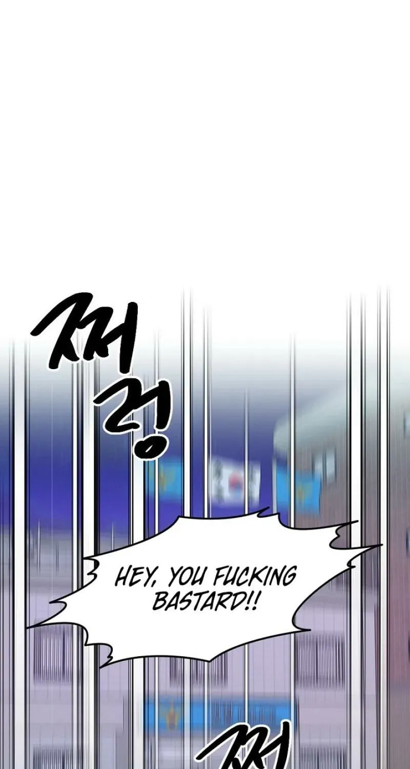 The Teacher in the Trap Chapter 15 page 4 - 
