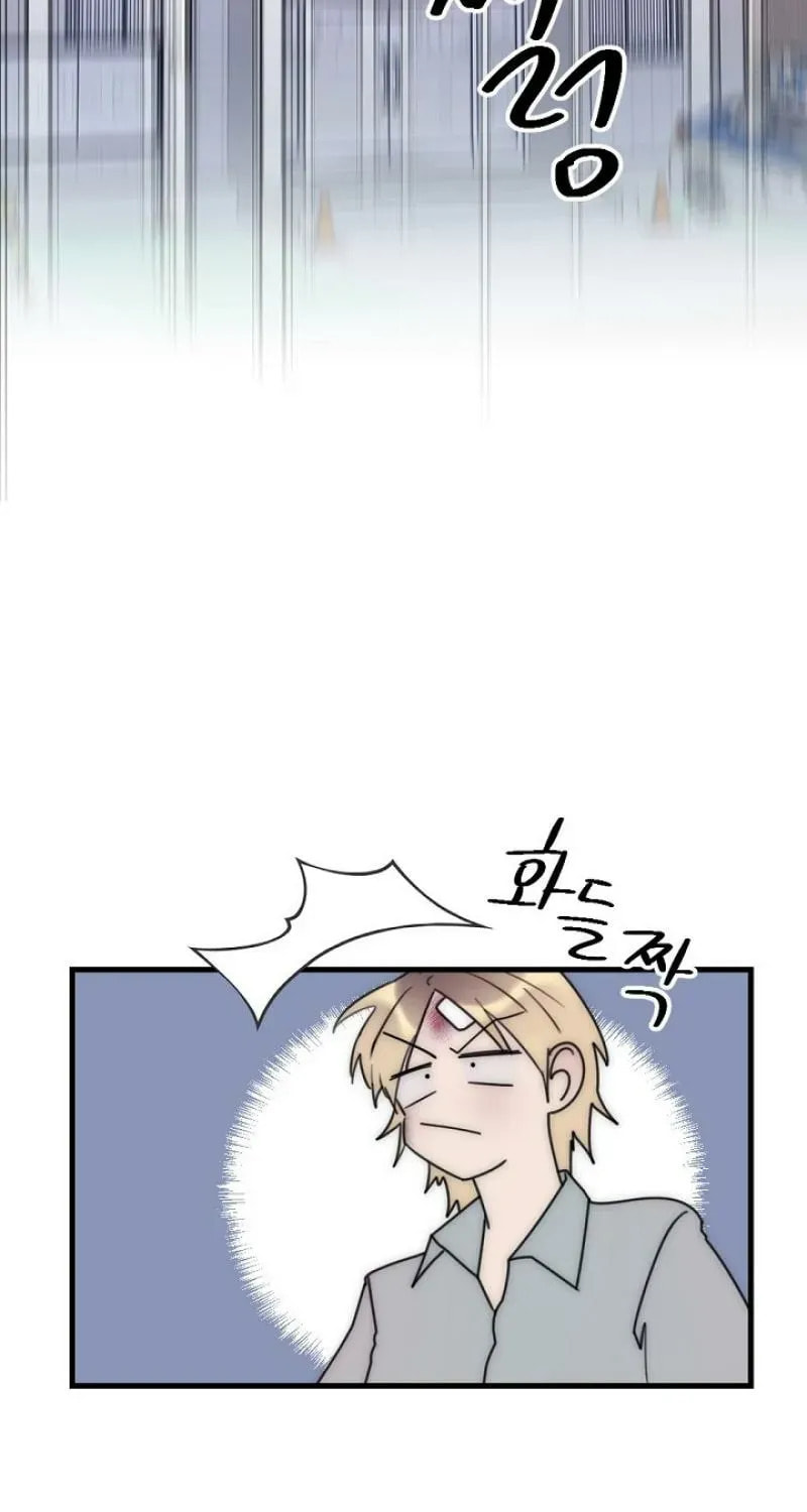 The Teacher in the Trap Chapter 15 page 5 - 
