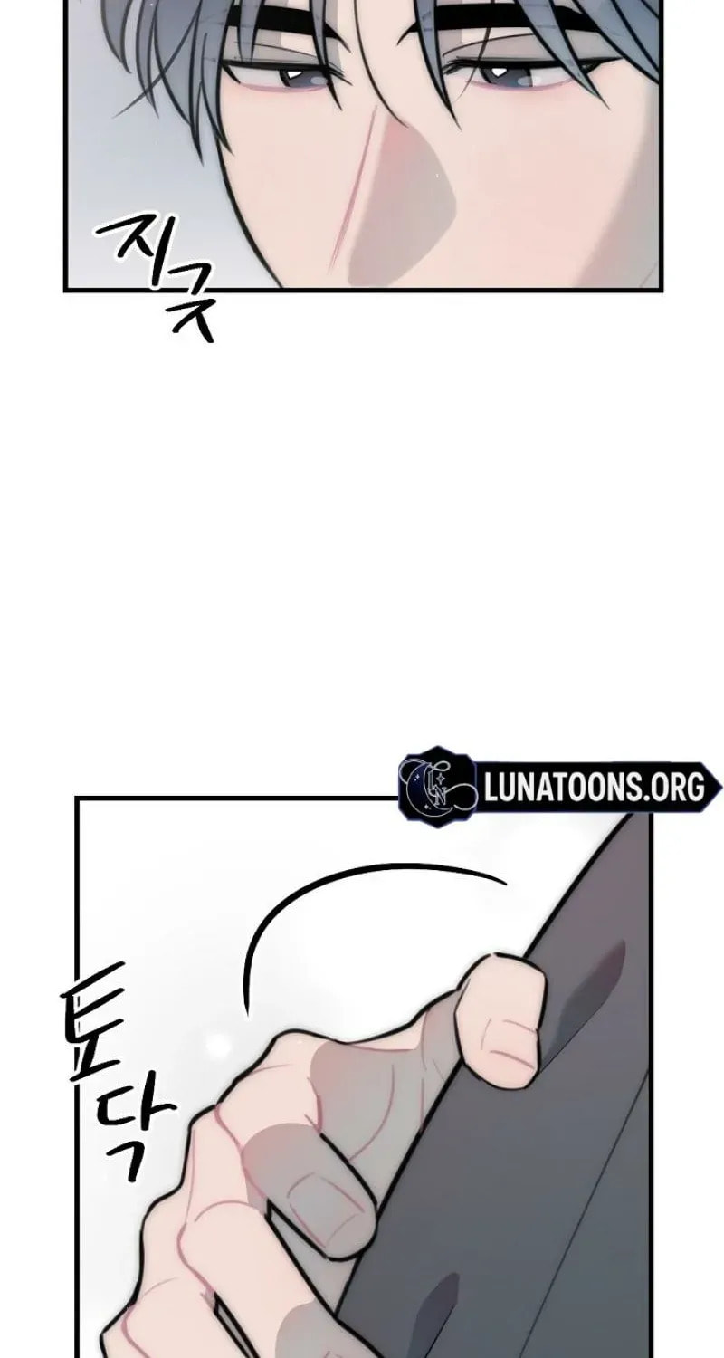 The Teacher in the Trap Chapter 15 page 50 - 