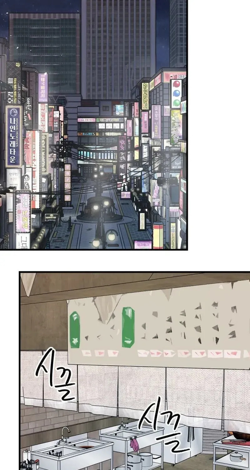 The Teacher in the Trap Chapter 15 page 70 - 