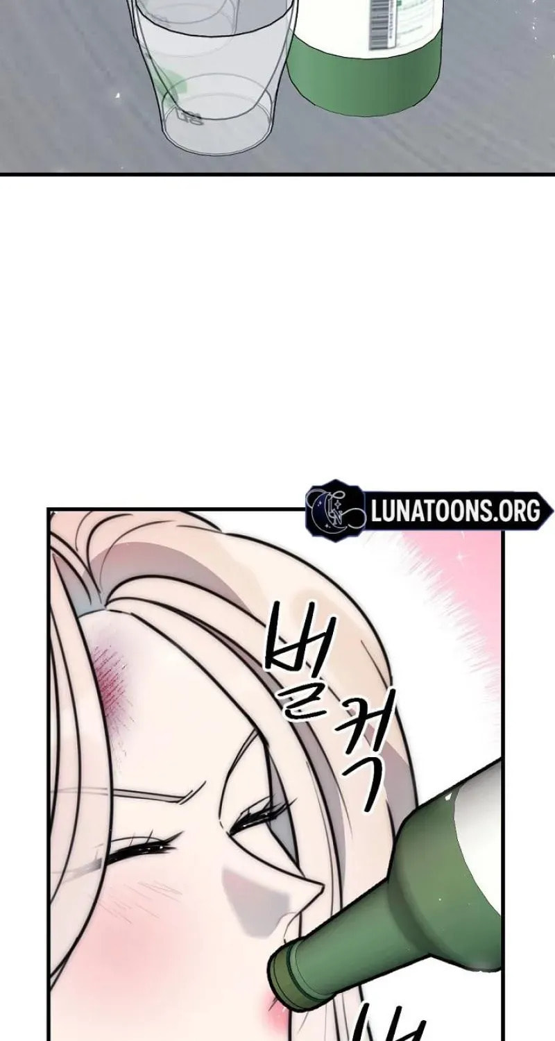 The Teacher in the Trap Chapter 16 page 14 - 