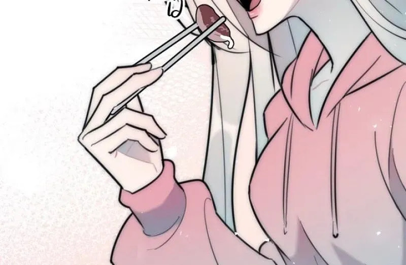 The Teacher in the Trap Chapter 16 page 18 - 