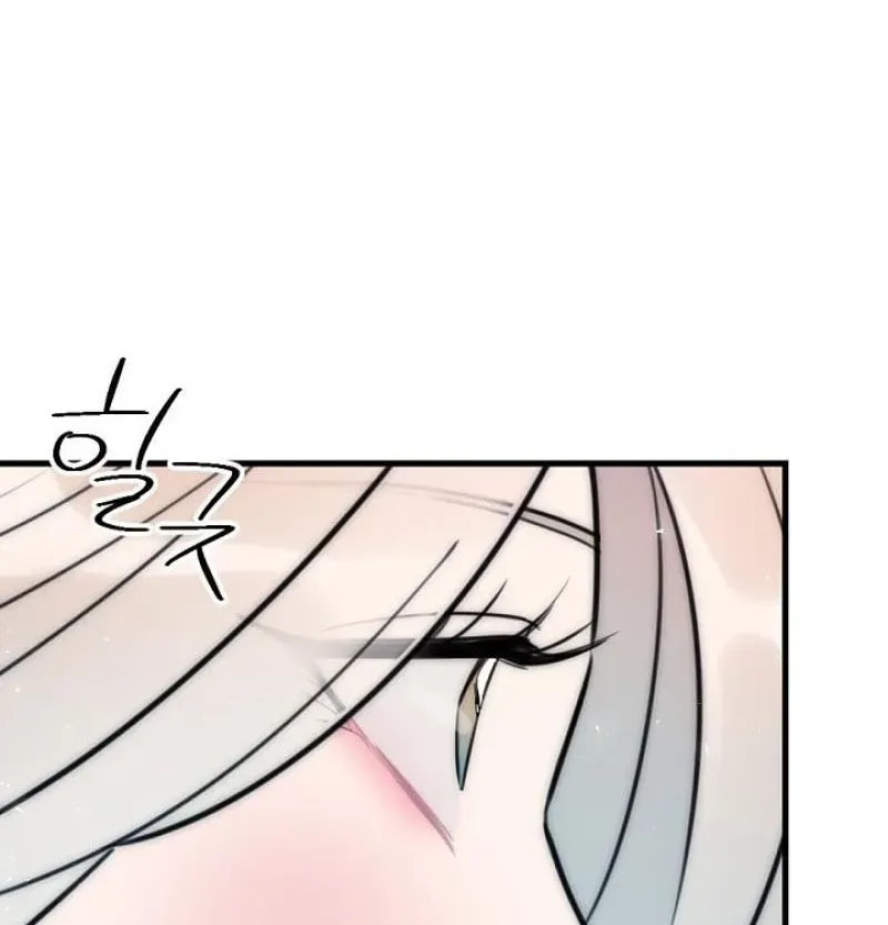 The Teacher in the Trap Chapter 16 page 30 - 