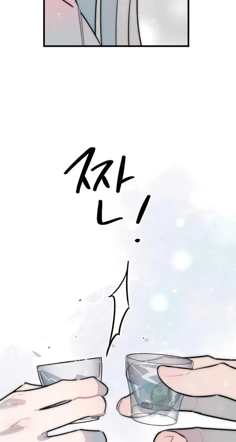 The Teacher in the Trap Chapter 16 page 47 - 