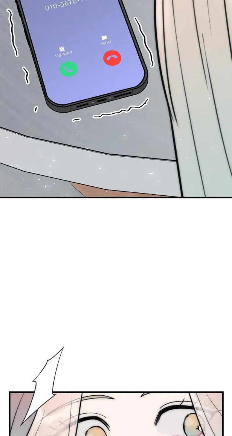 The Teacher in the Trap Chapter 16 page 53 - 