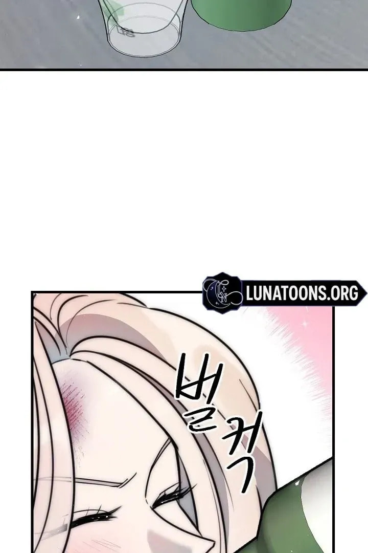 The Teacher in the Trap Chapter 17 page 17 - 