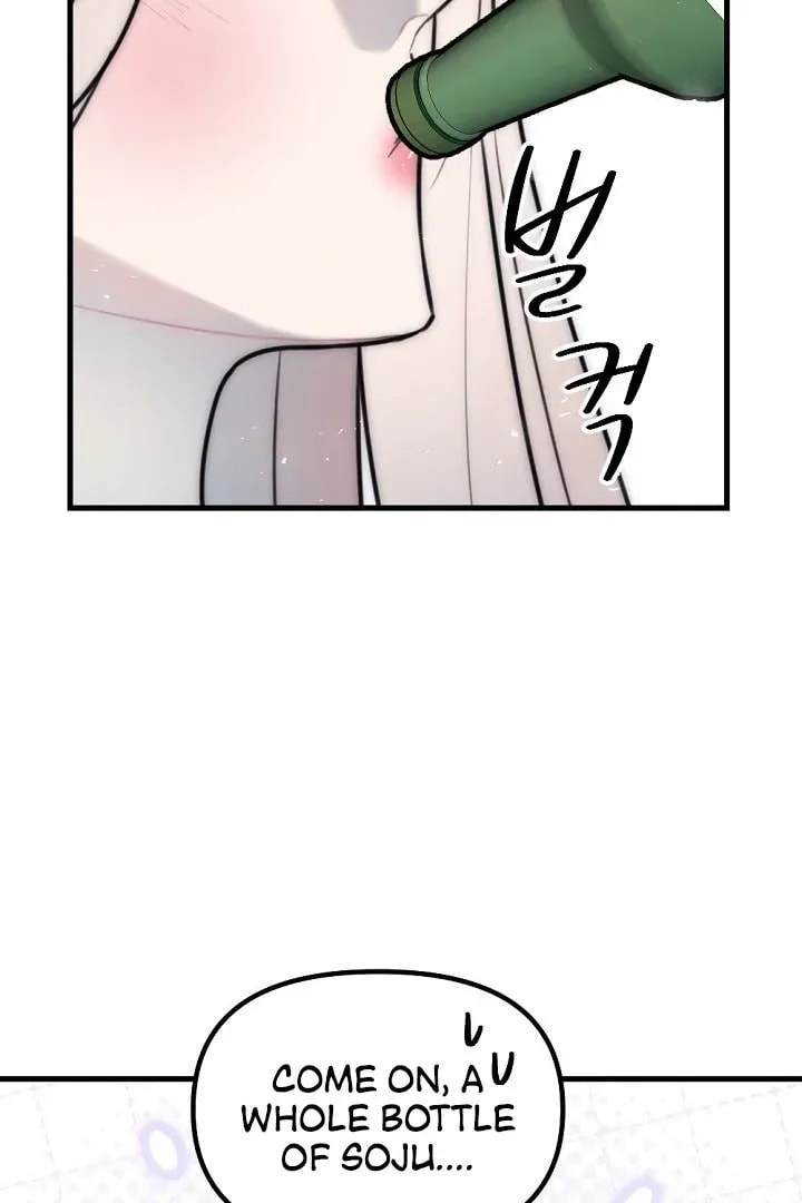 The Teacher in the Trap Chapter 17 page 18 - 